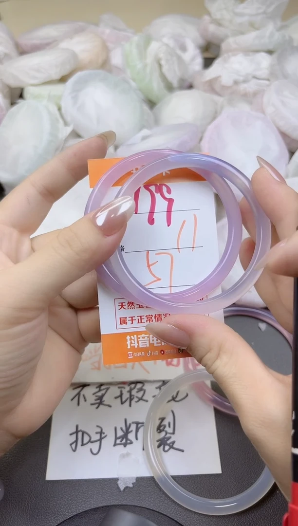 玛瑙/玉髓手镯未镶嵌199