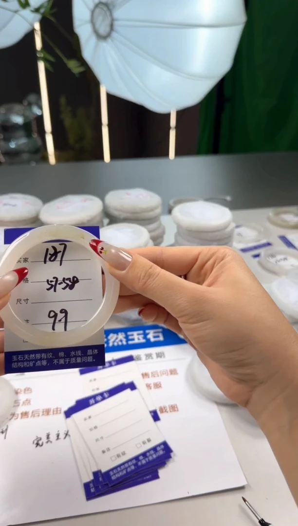 未镶嵌手镯石英质玉187编码