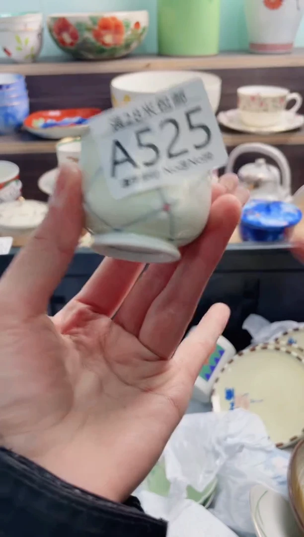 【闪购商品】A525***********