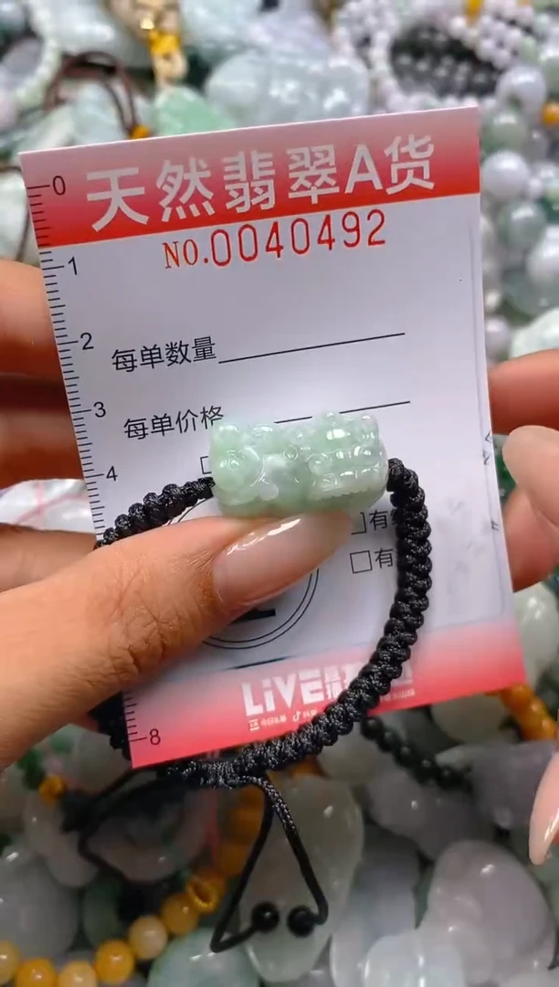 翡翠未镶嵌颈饰闪购0040492