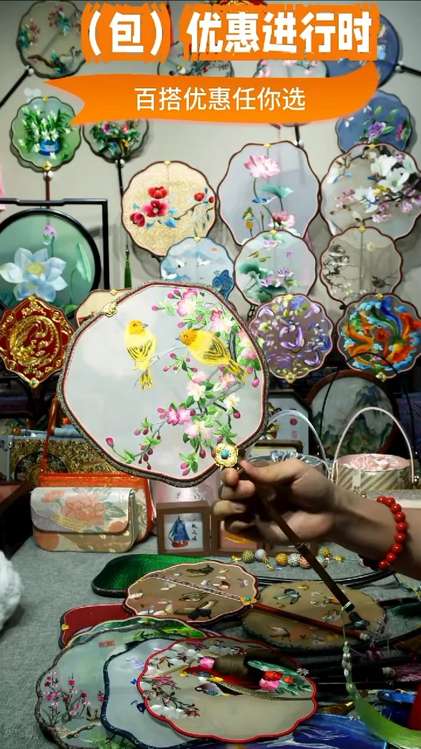 刺绣纯手工苏绣艺术品