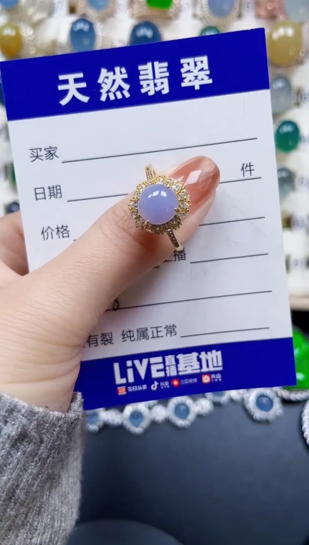 银S925镶嵌戒指翡翠68