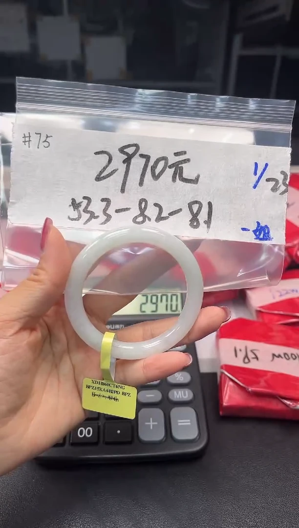 【闪购商品】定制翡翠未镶嵌毛货手镯需精细抛光/手镯75