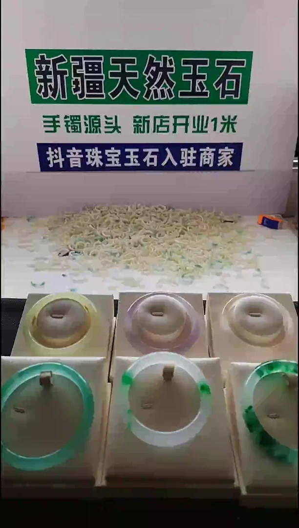 天然玉石-高货精品-60-61圈口-直播间所见即所得8