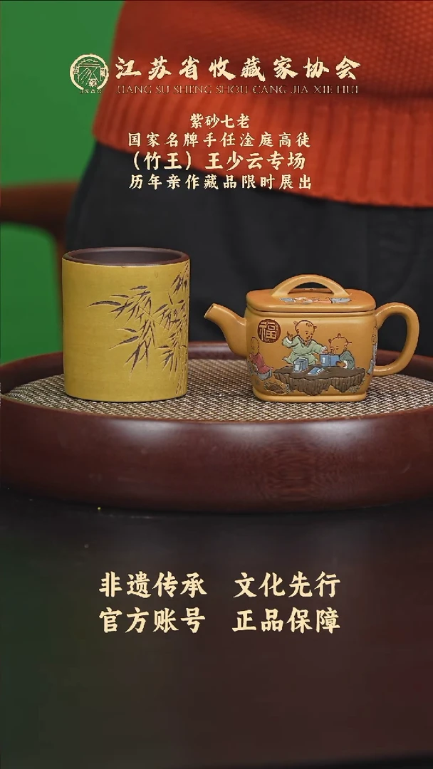 茶壶紫砂宜兴紫砂壶WSY2548