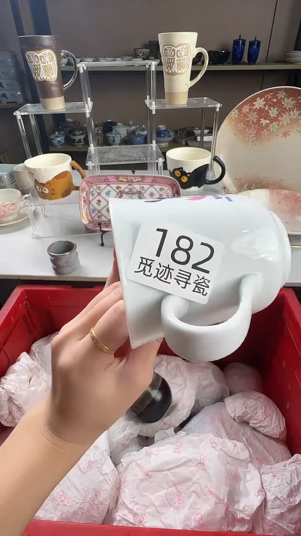 瓷片小*感谢您的支持选购！！