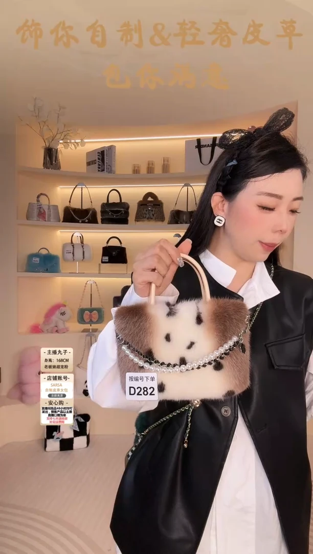 水貂毛【闪购商品】女包D282