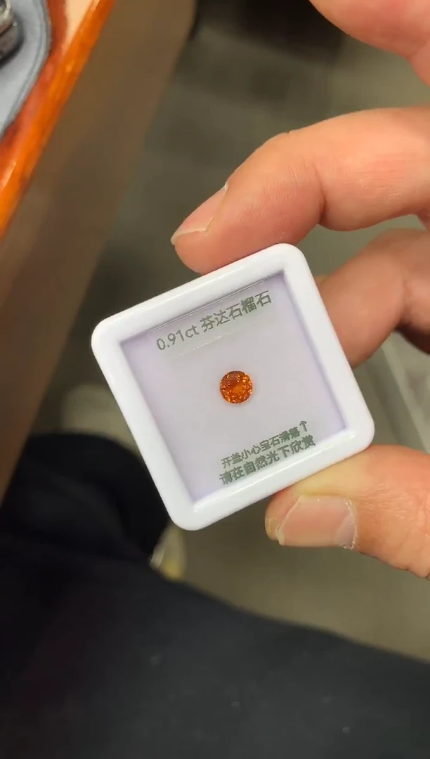 未镶嵌裸石石榴石（芬达石）0.91ct