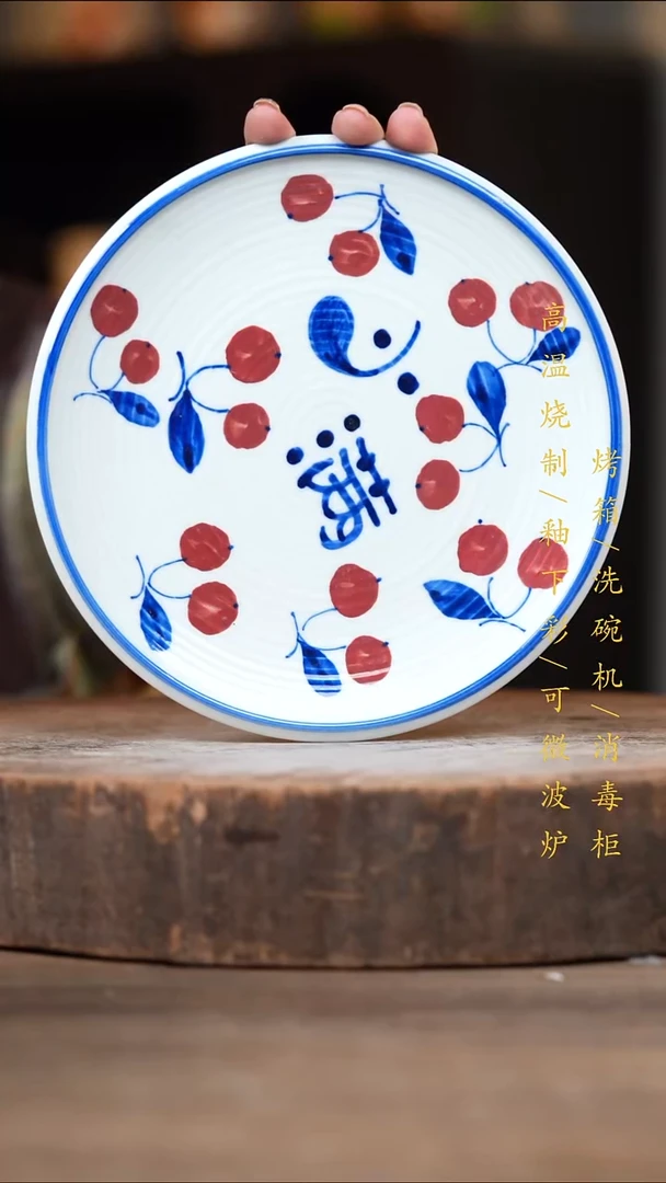 瓷片景德镇高温釉下彩（食品级）