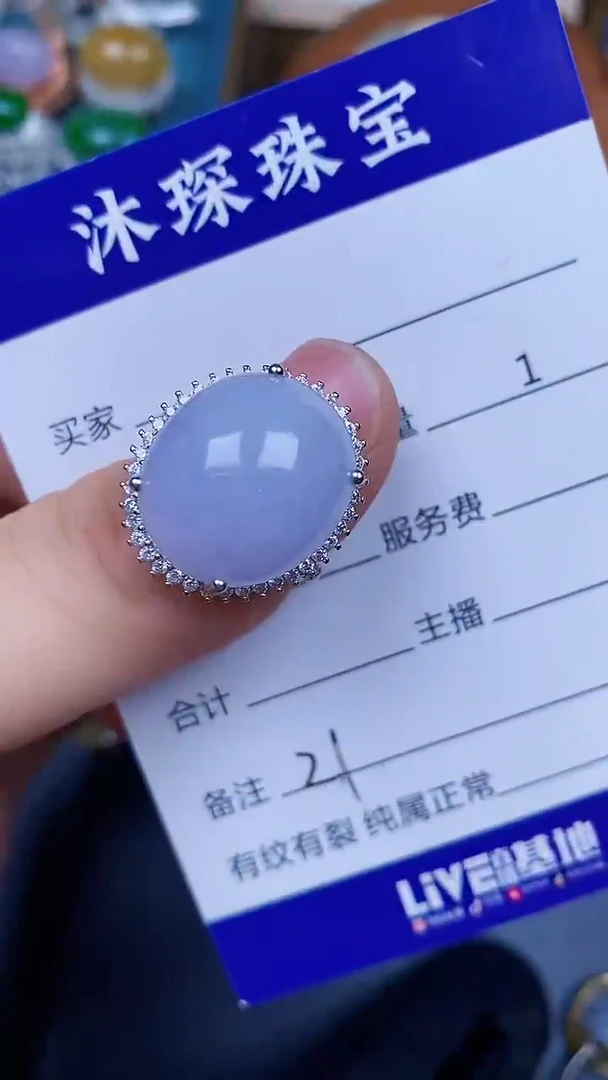 翡翠戒指银S925镶嵌2121