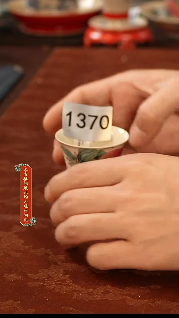 瓷片景德镇手工手绘陶瓷1370