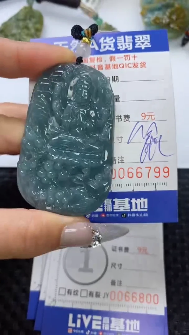 【闪购商品】翡翠颈饰未镶嵌1111111111111111