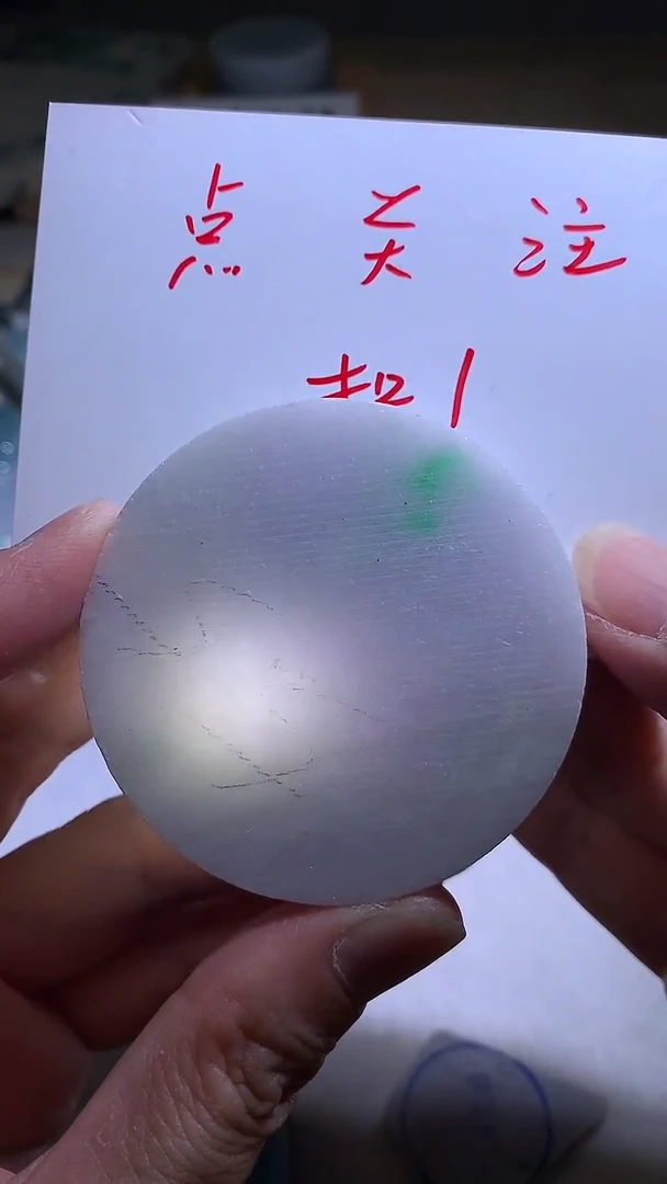 翡翠挂件未镶嵌清****水镯