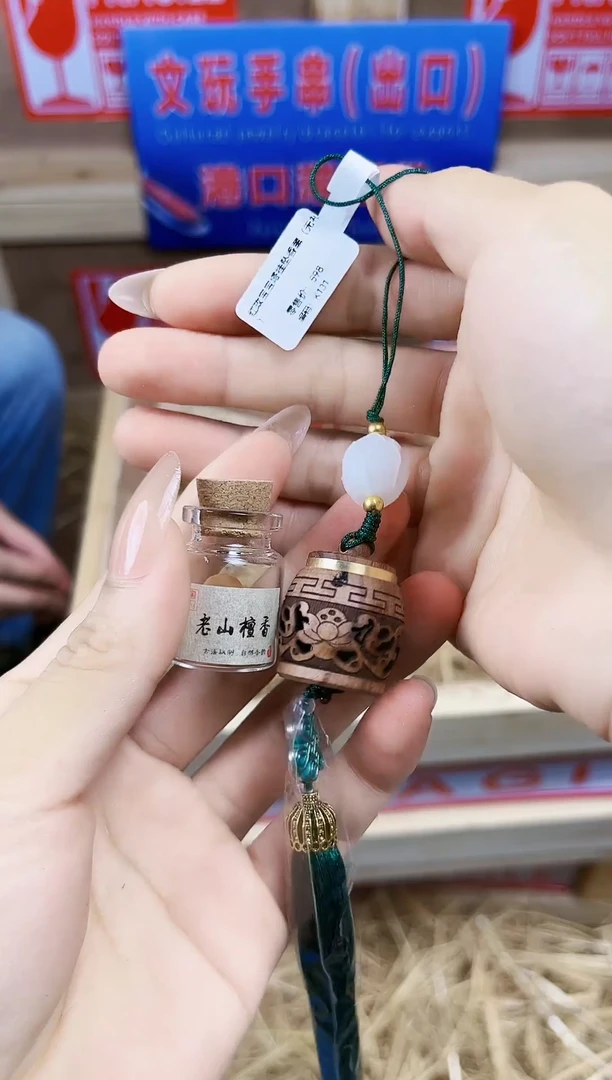 云间记闪购福利VVV（无礼盒）