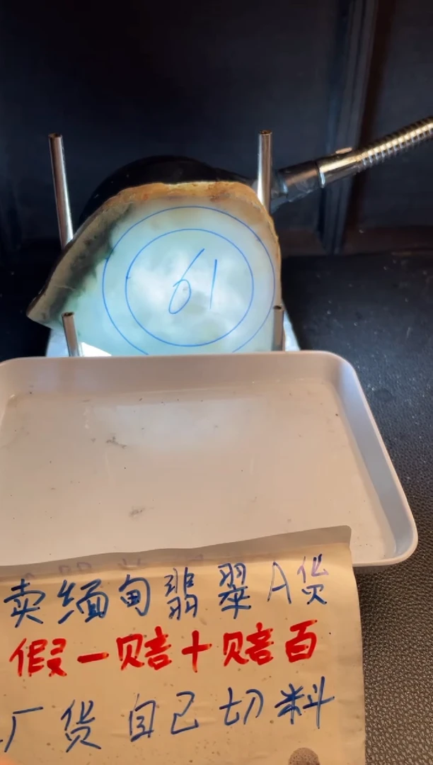 定制翡翠手镯未镶嵌阿*哥翡翠