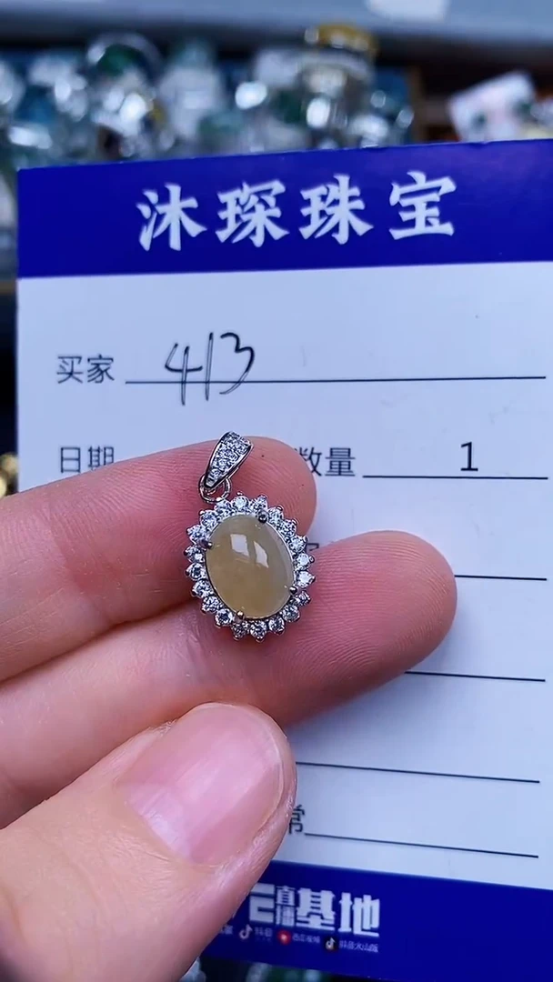 翡翠戒指银S925镶嵌4130