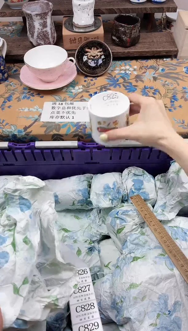 瓷片布****⋆                C825
