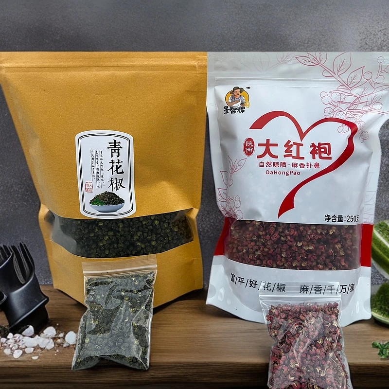 250g大红袍花椒颗粒+250g青麻椒颗粒厨房调味品