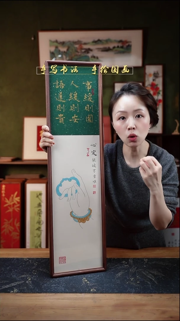 国画佛手 事缓则圆 22*82cm手绘实木