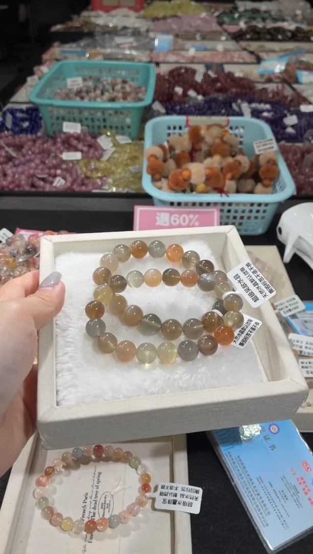 未镶嵌手链长石286号 2条多样性发一G 11+