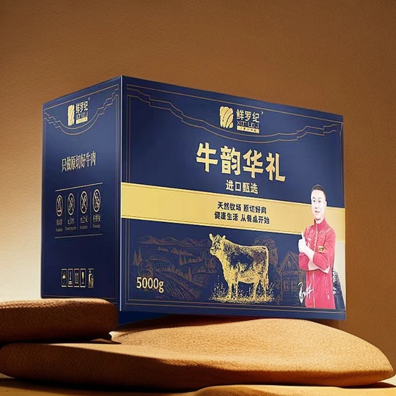 【冷链上门】至10月7日鲜/罗纪牛韵华礼5000g/箱甄选牛肉礼箱炖煮