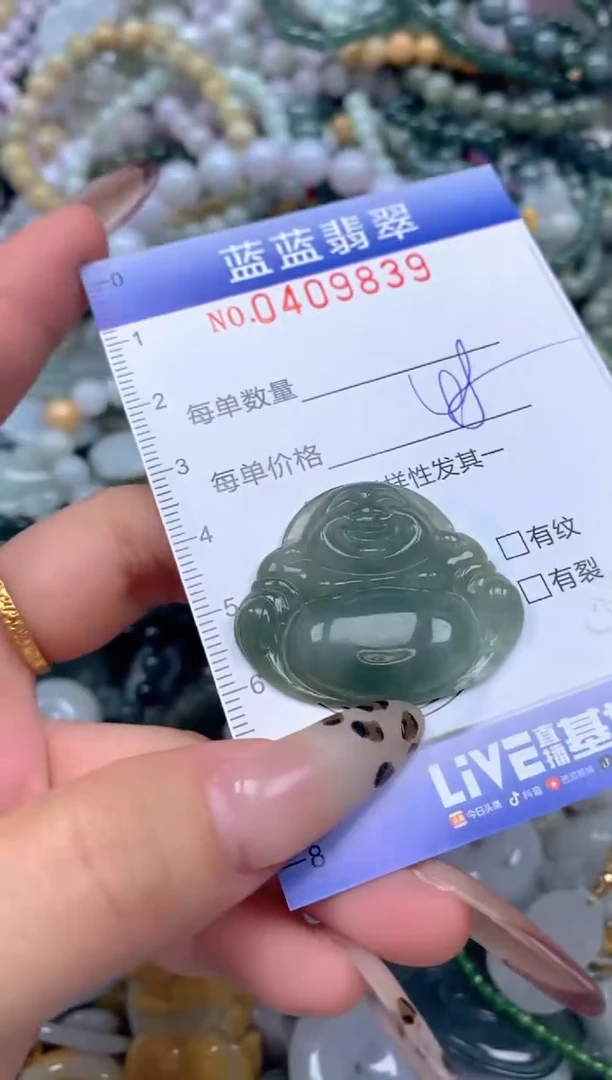 颈饰未镶嵌翡翠闪购0409839