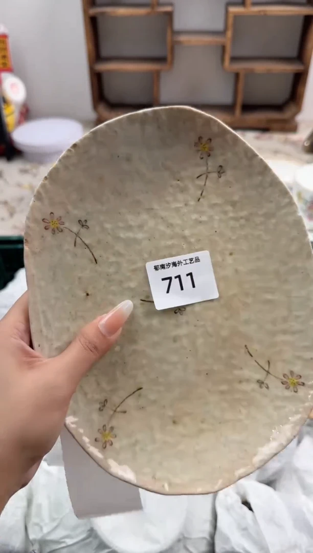 瓷片宝****女X         711