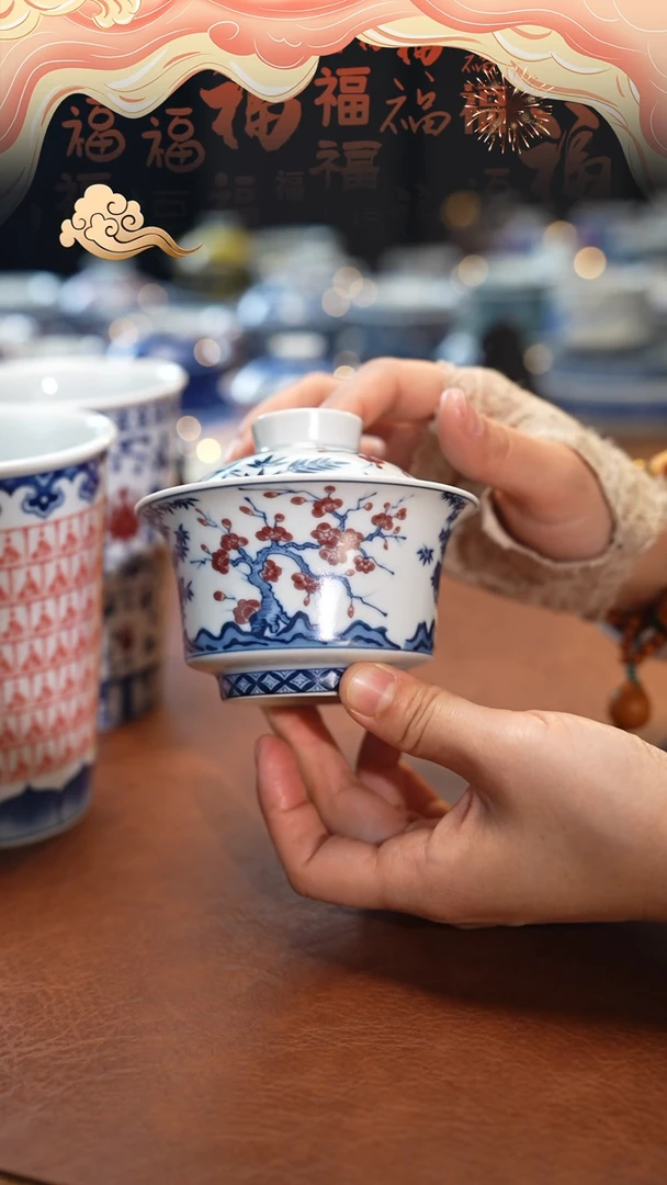 【闪购商品】青花枢府釉松竹梅盖碗