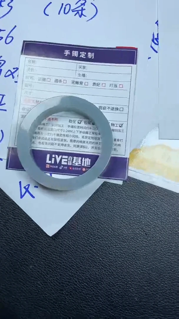 定制翡翠手镯未镶嵌SZHF01DZS