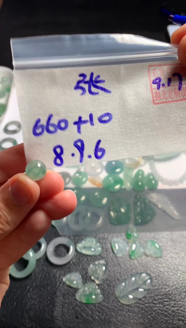 未镶嵌定制翡翠张*珍 张永珍