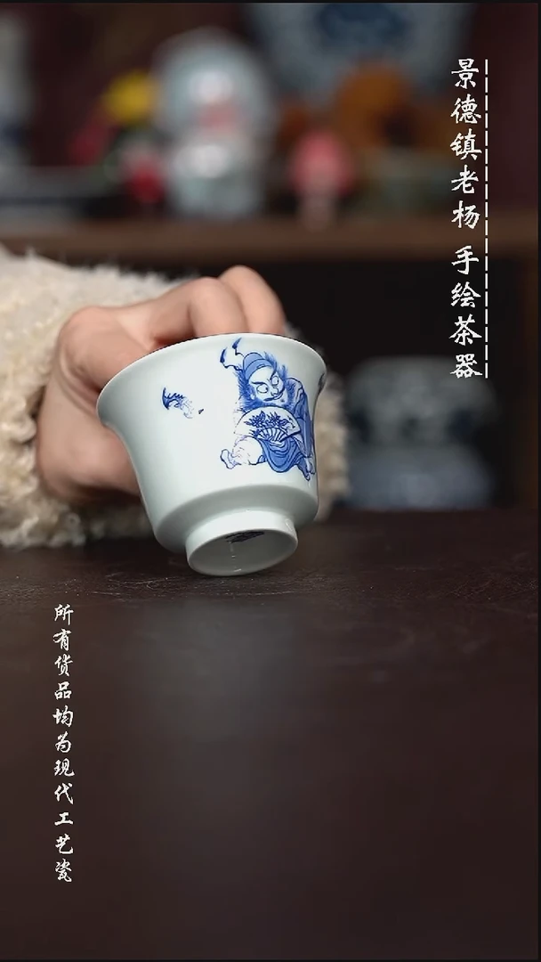 微瑕福利 现代瓷