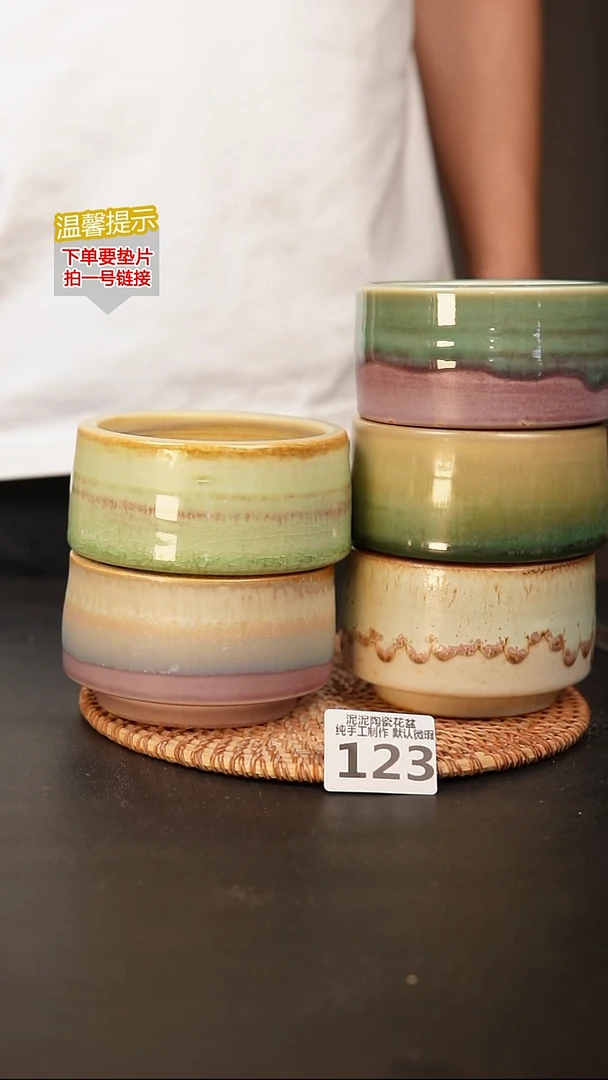 瓷片内口径约8.5 外高约