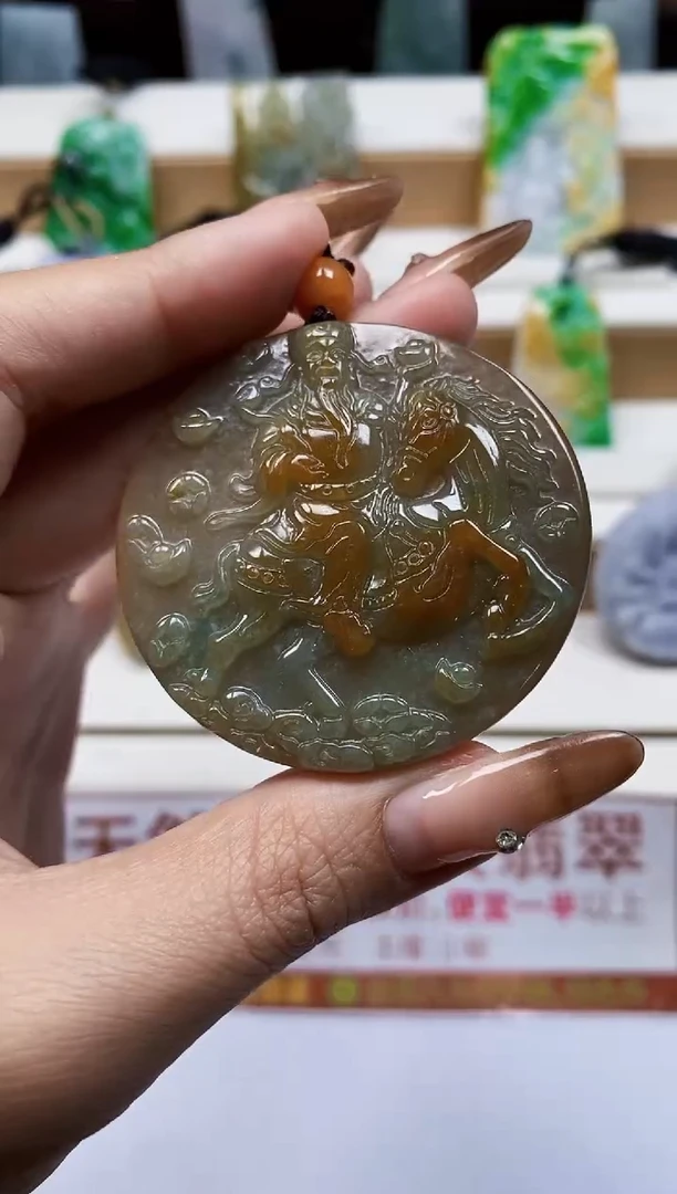颈饰未镶嵌翡翠1
