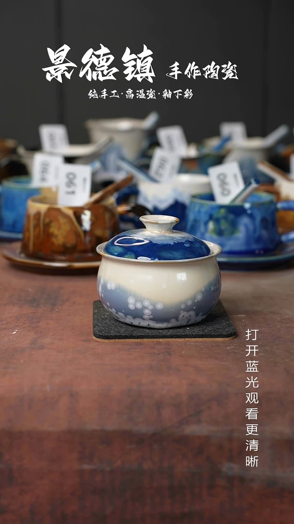 原创景德镇手工高温陶瓷165