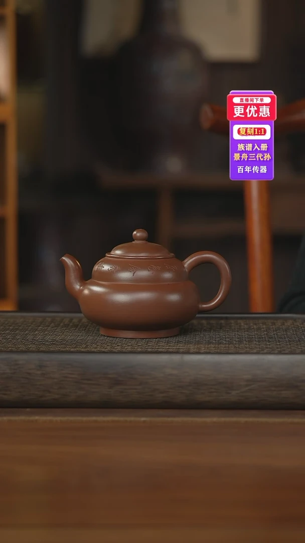 茶壶紫砂紫砂壶紫砂壶