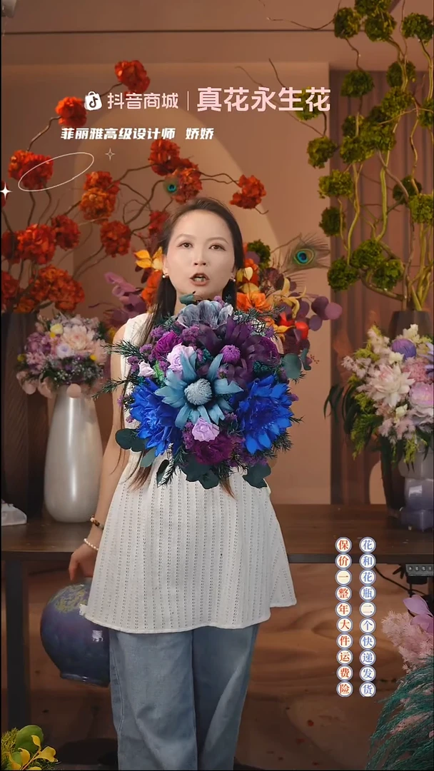 木：        单花束
