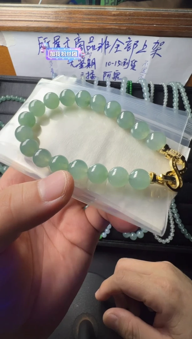 未镶嵌定制翡翠卡10  缅甸天然翡翠A货