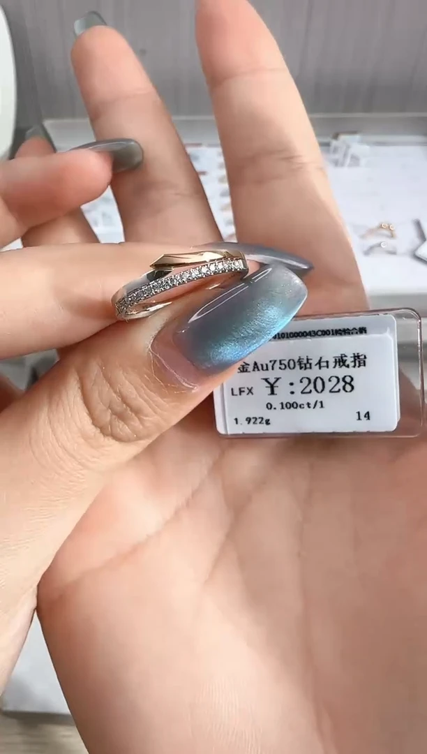 戒指/指环18K金镶嵌钻石A***.B259991100303467