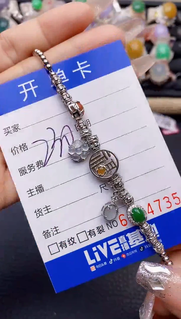 【闪购商品】翡翠戒指银S925镶嵌4735