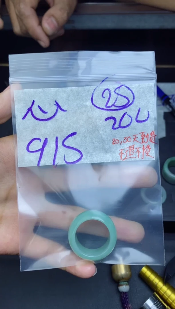 未镶嵌定制翡翠心**石拍一发一