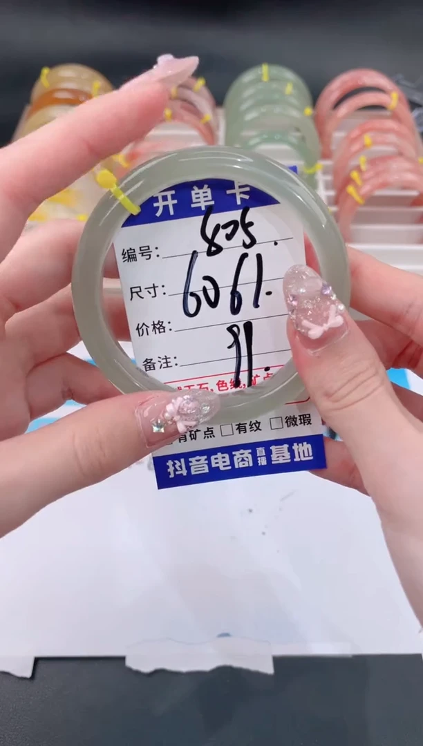 未镶嵌手镯石英质玉505