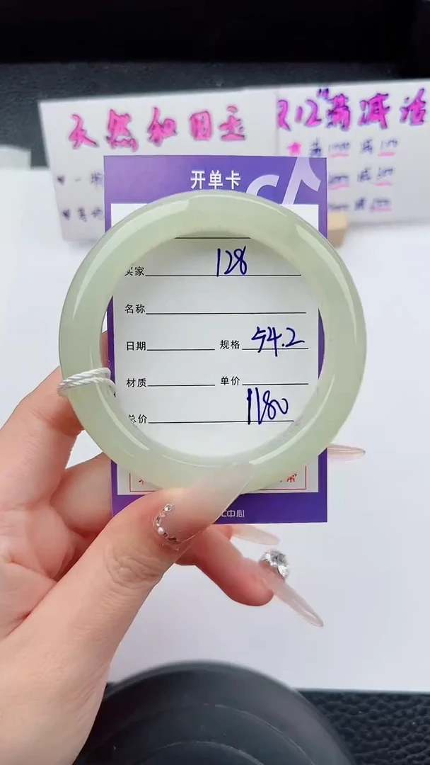 未镶嵌手镯和田玉128碎玉微色差T3