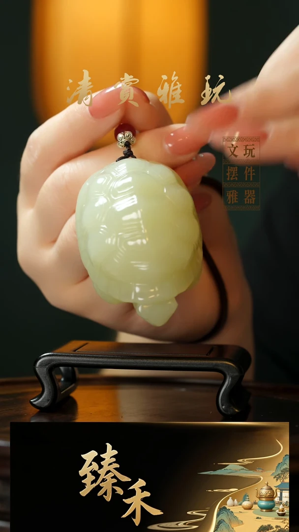 玉《长寿安康》手把件摆件