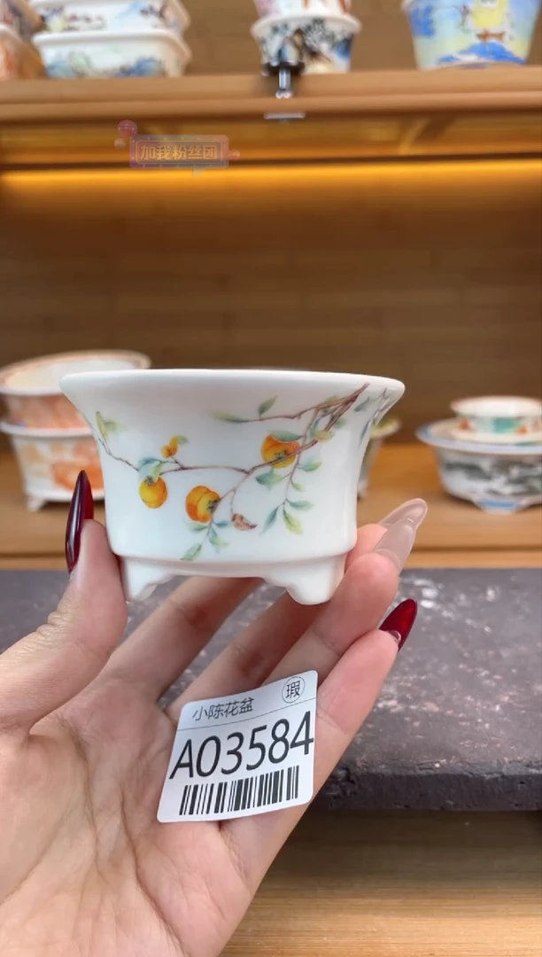 【闪购商品】红陶瑕【A03584】