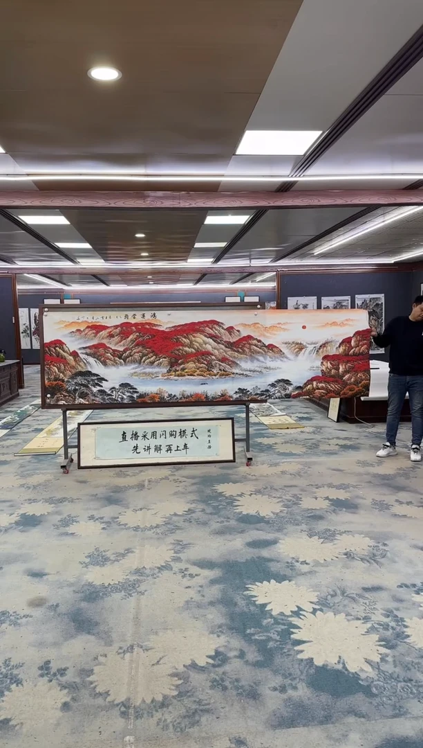 国画格**知Z刘雪红-山水国画-小丈二