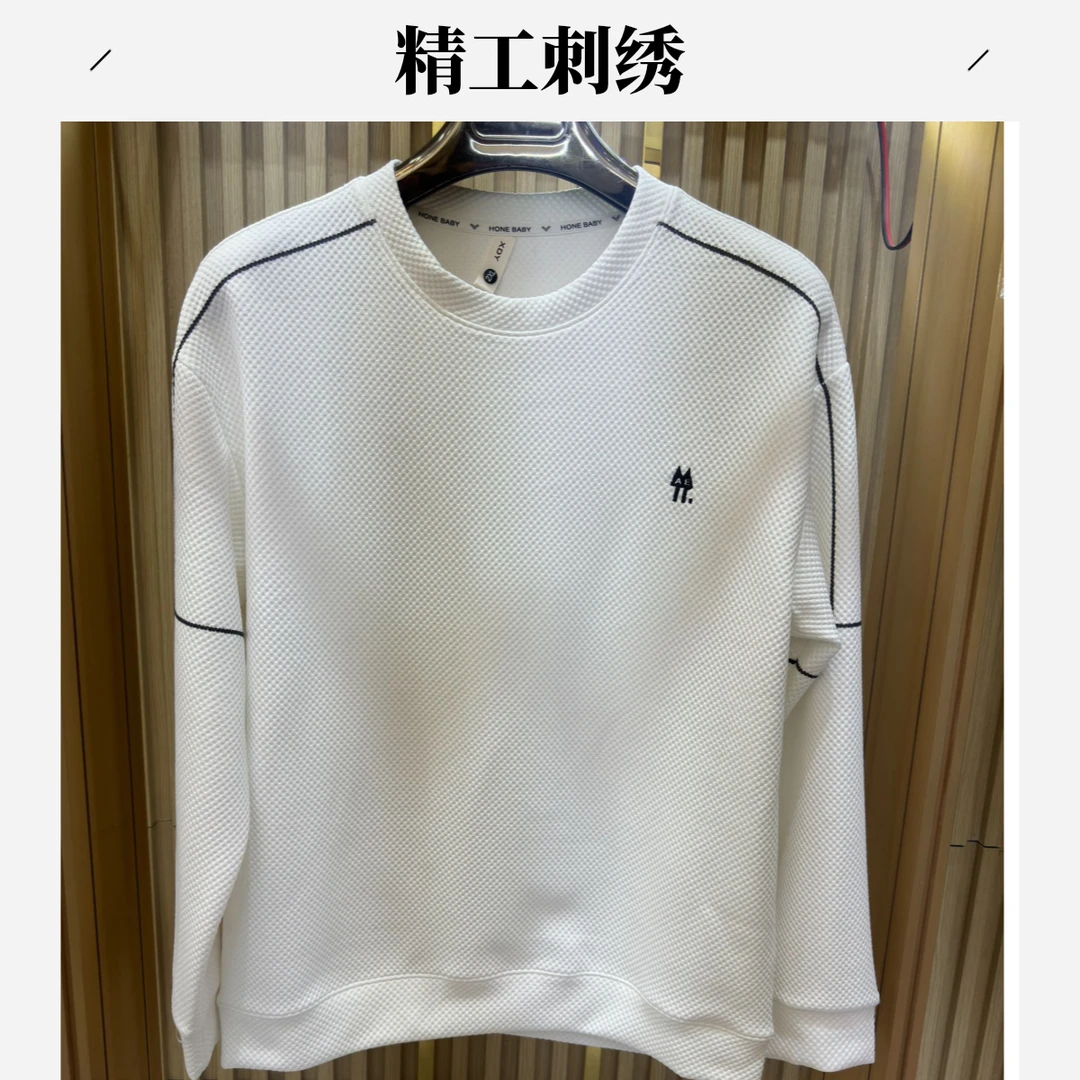 男士精工刺绣时尚休闲百搭长袖卫衣春季运动白色简约宽松潮流圆领