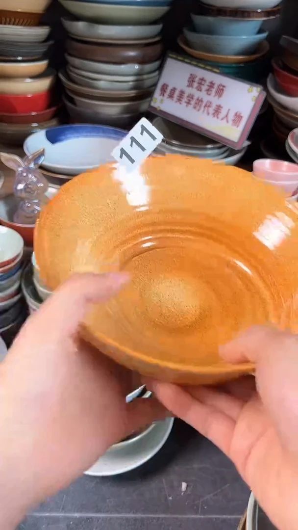 【闪购商品】碗111志野柴烧釉面碗