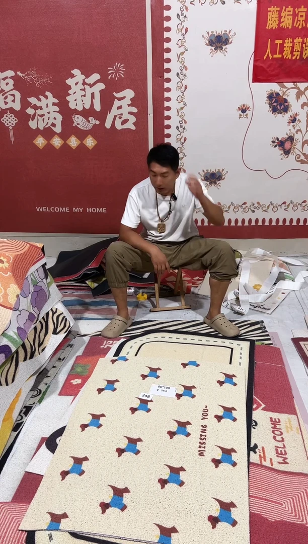 不退不换瑕疵丝圈地毯80*100cm248