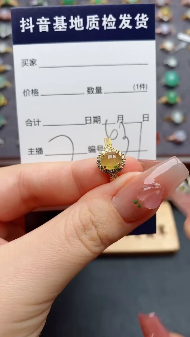 银S925镶嵌戒指翡翠..
