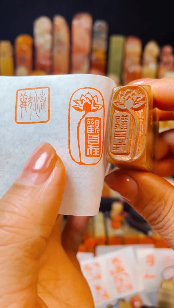 【闪购商品】浙江红石印石手工篆刻《观自在》1.5*3